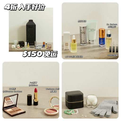 【多说就会OOS的好价】Nap圣诞日历，只要$150