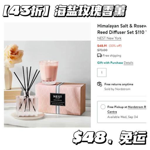 【套装折上折】叠加品牌赠礼