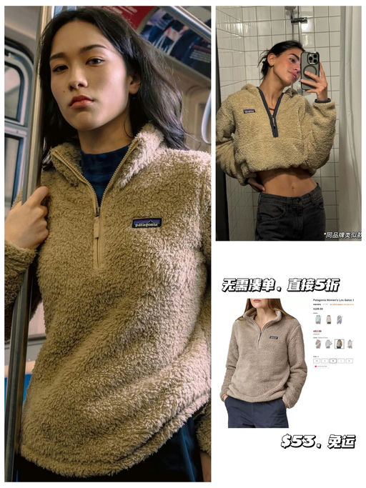 【这里有好价】【最柔软抓绒】