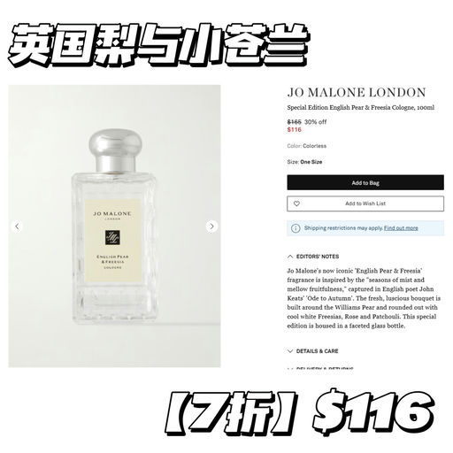 【随时断货】【La Prairie 7折！】