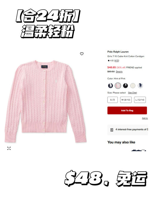 【PRL 额外7折】【五色补码！】