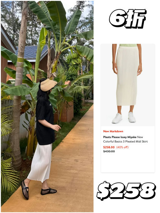 【一律6折】无门槛免运