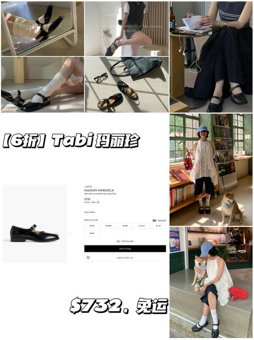 【6折】【喵总同款玛丽珍】