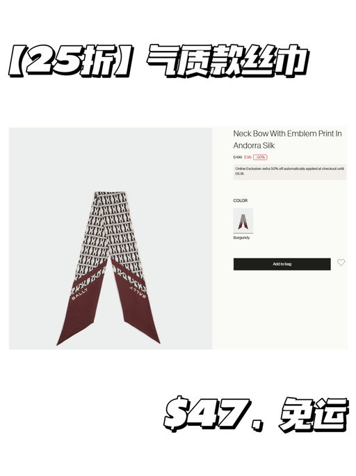 【Bally 25折！】乐福鞋 $100+