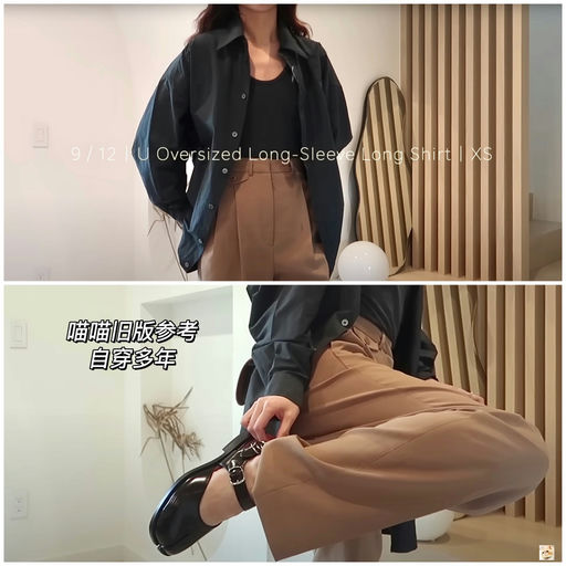 【出行硬通货】喵喵自穿N年