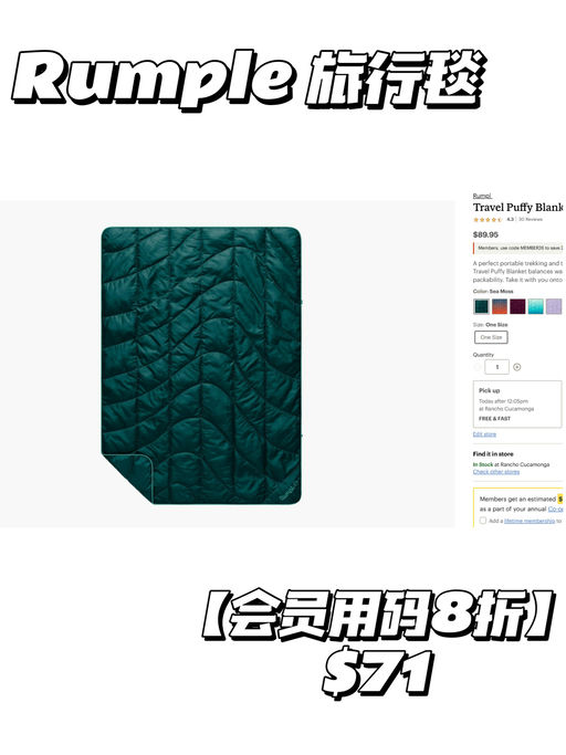 【会员8折】【旅行好物推荐】