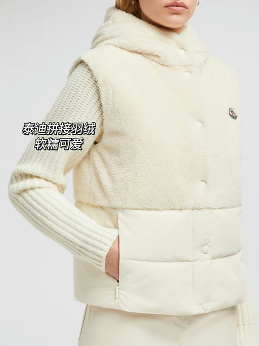 【Bug 71折】都是最后一件