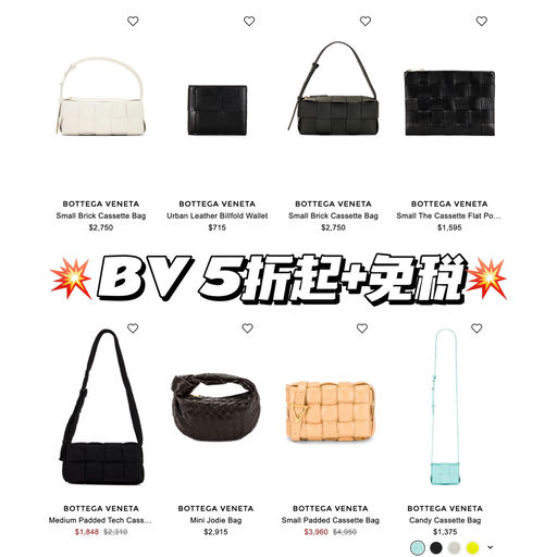 【快开逛！】FWRD 45折起，限时免税