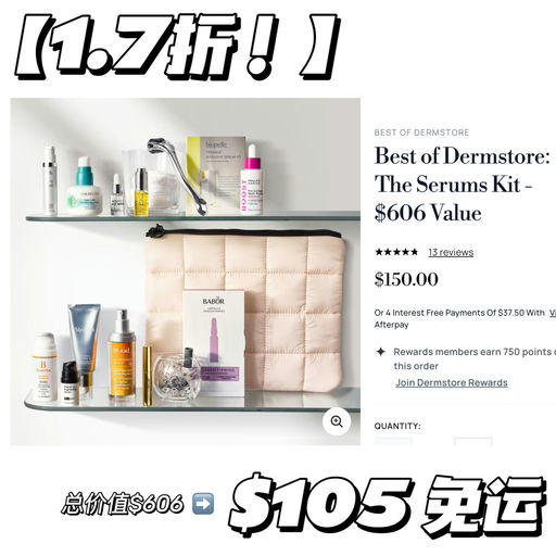 【无敌划算】1.4折起！