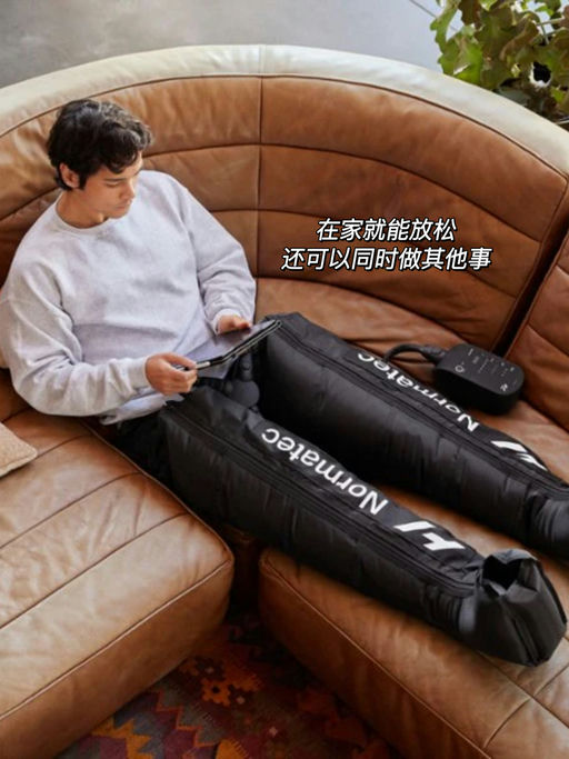 【康复科/运动员都用】8x折，家用按摩师