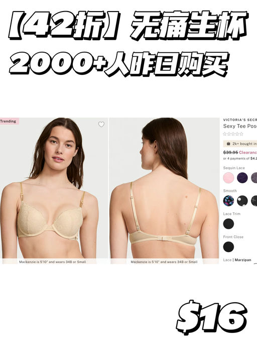 【一年仅两次】几千人同时抢购