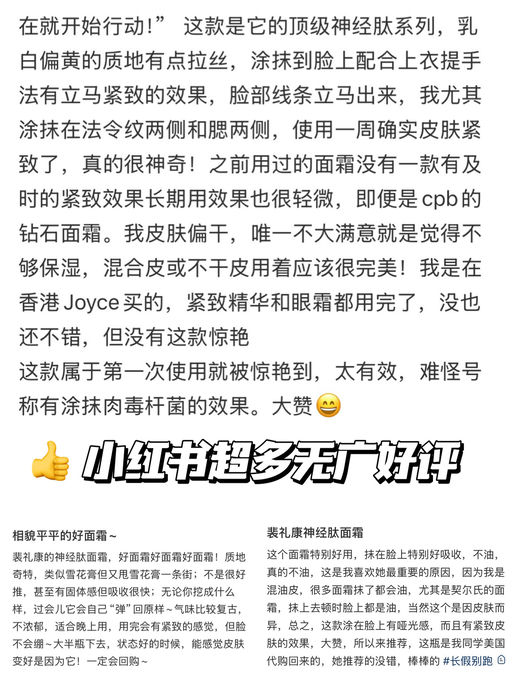 【17折】【20年科研抗老突破】