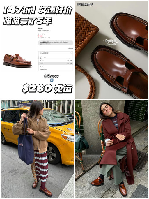 【喵喵爱了5年】47折！最后2双