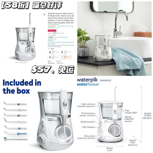 【低过 Primeday】【7w+近满分好评】