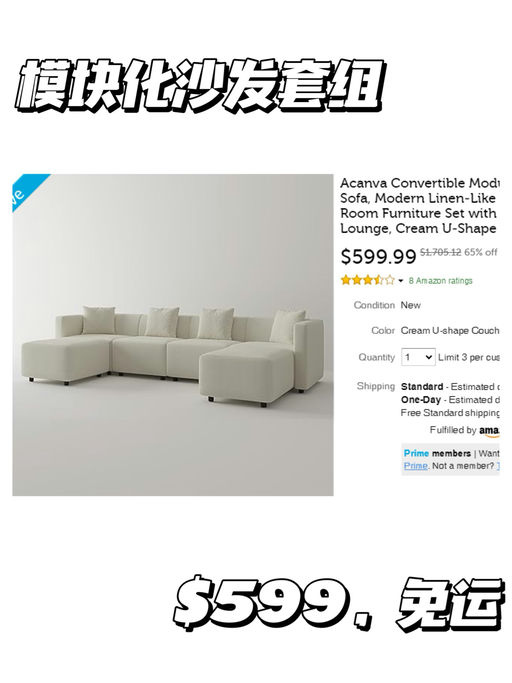 【太划算了！】【居然还免运】