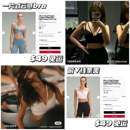 【一片式云感】辣妹前V