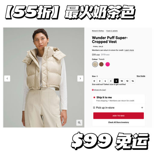 【最火Trench色】5x折，有黄金码