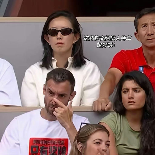 【被郑钦文经纪人种草】全网最好55折