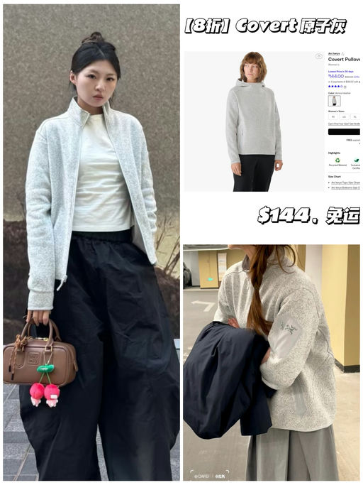 【天！是原子灰！】【8折】