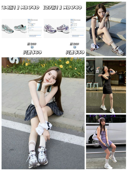 【史低27折】【今年最火740】