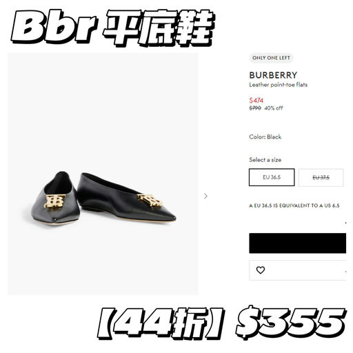 【凭手速捡漏】Outnet 额外75折