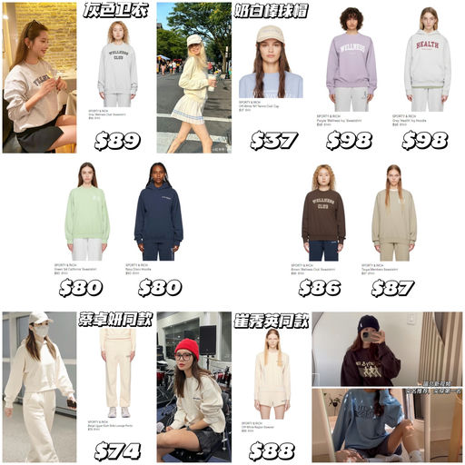 【抄底的快乐～】卫衣通通不过百