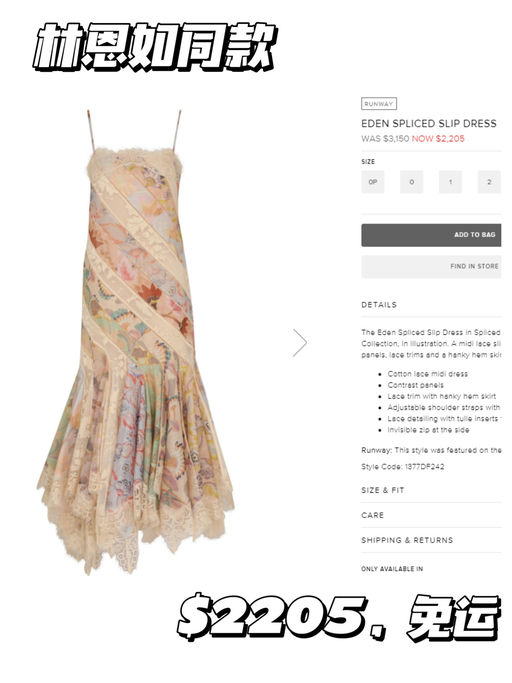 【年会战裙】【一生必有】