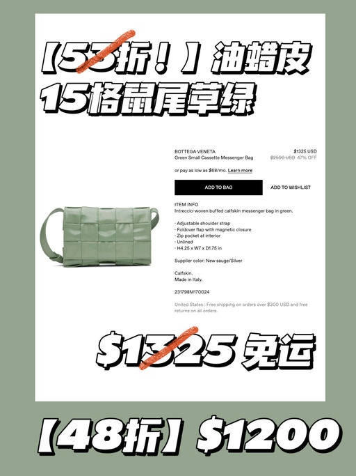  妈呀，突发再降！