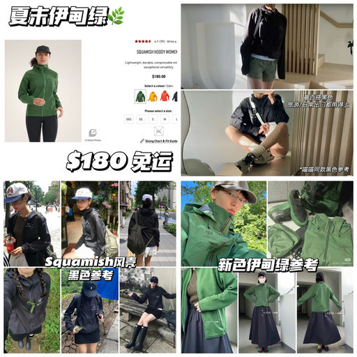 【夏末伊甸绿】喵喵夏日战袍