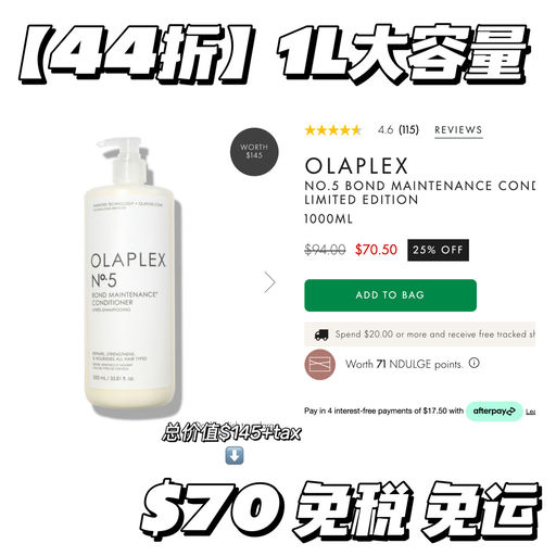 【开逛～】黑五75折，免税