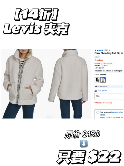 【Rack 冬装/靴子额外6折】【都是1～2折！】