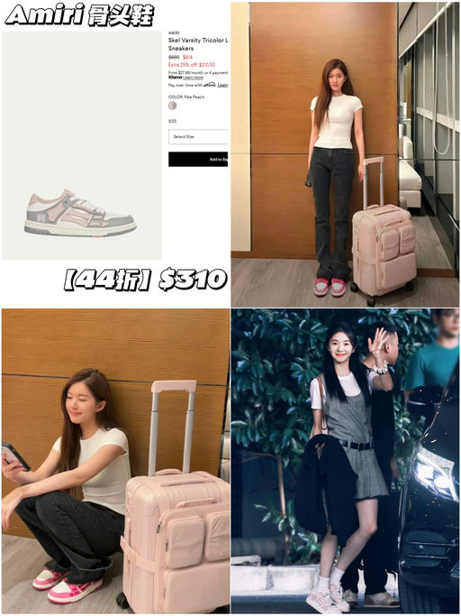 【44折！】【赵露思/刘浩存同款】