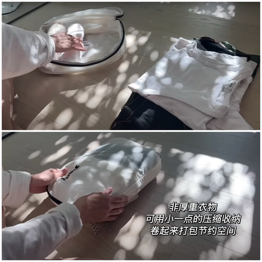 【极限压缩衣物】【75折】