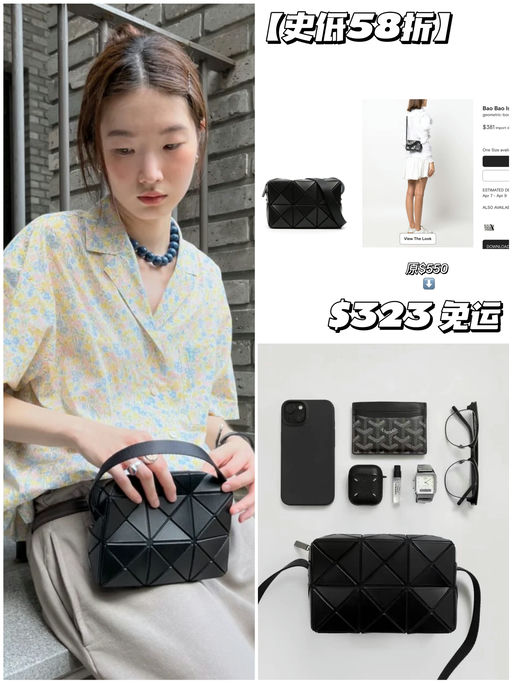 【好过SS】史低58折