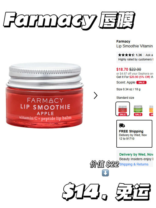 【Sale 区挖宝向】「#Sephora8折全员入场 」