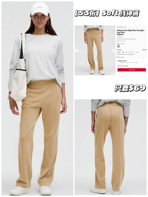 【Soft 线不养闲人】【神裤奶茶色】