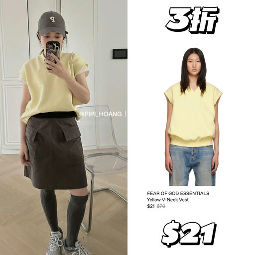 【仿佛不要钱】3折起