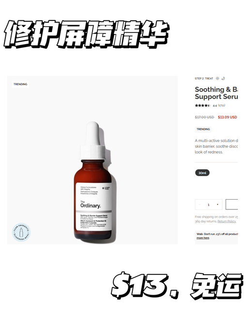 【套装也参加】【有效才是硬道理】