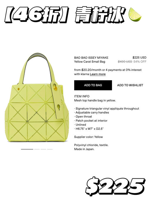 【视觉降温5度】46折，夏日青柠冰