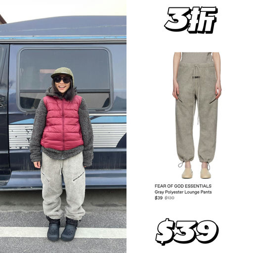 【仿佛不要钱】3折起