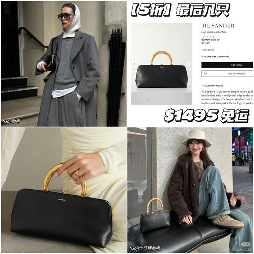 【许久不见，5折】最后几只