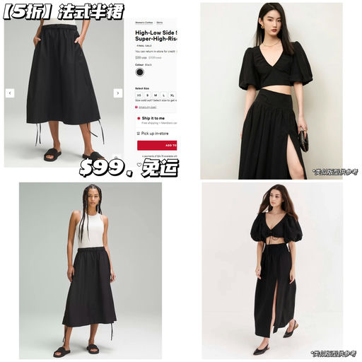  【5折】Lulu 法式半裙