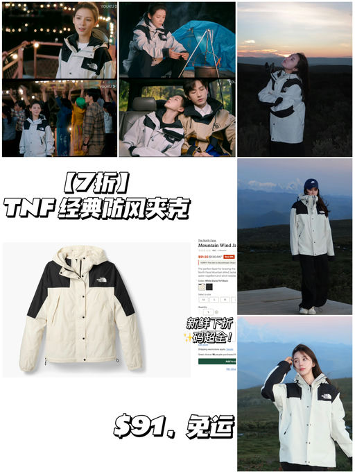 【经典黑白拼色】【换季 7折好价】  