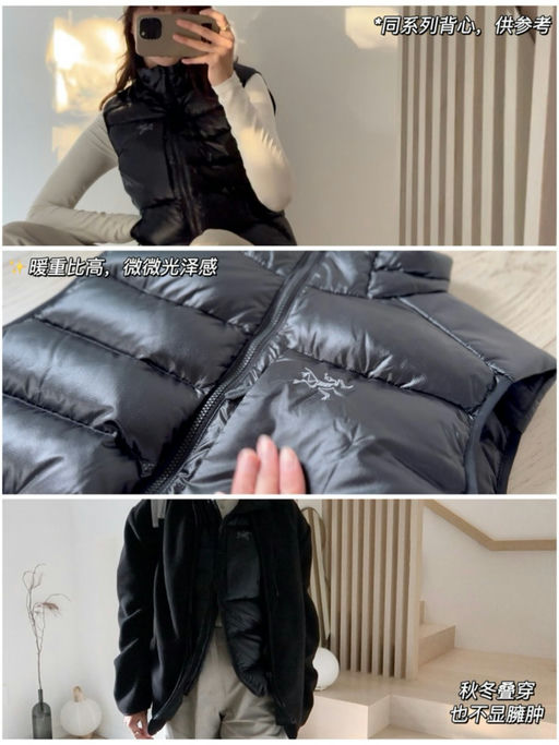 【最后M码】比Moncler还硬核