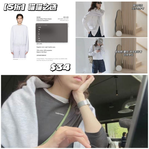 【5折】喵喵视频同款