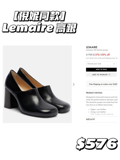 【MYT Candy Sale 回归！】【热门款，罕见折】