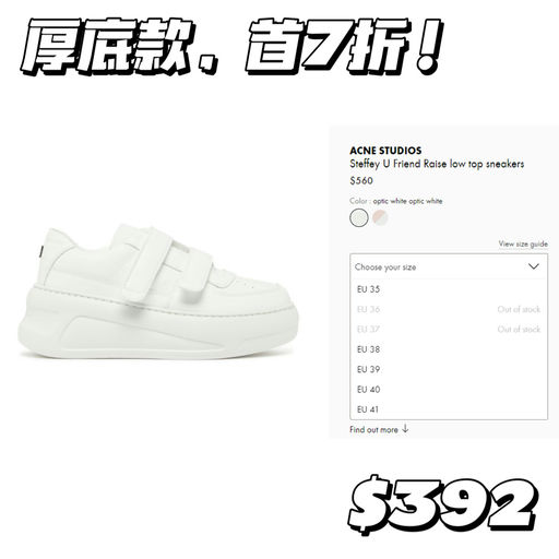 【厚底版首次7折！】细长直神器