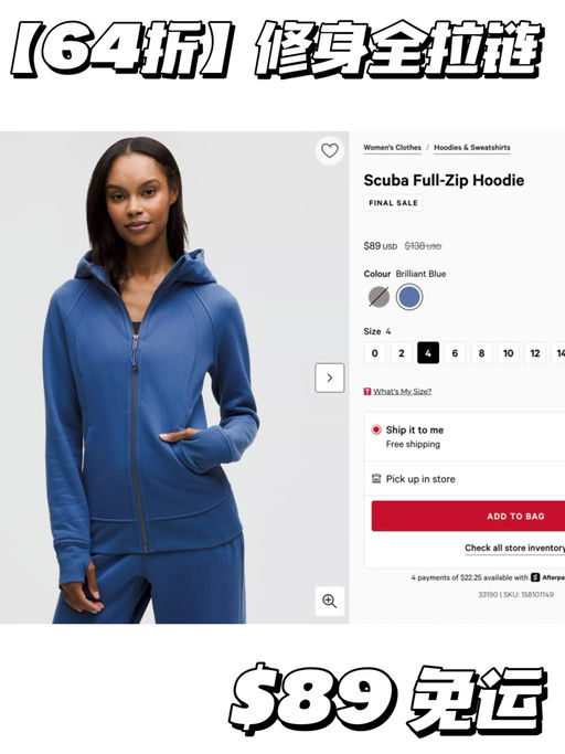 【Scuba 史低】超多色补码啦