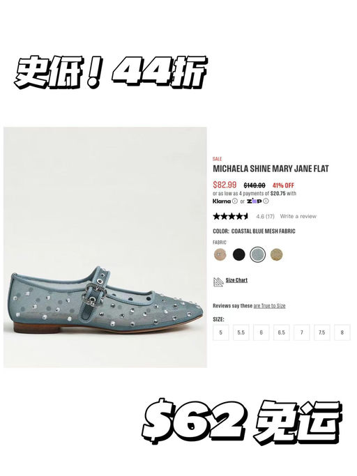 【新增招牌乐福】Sam Edelman，史低44折