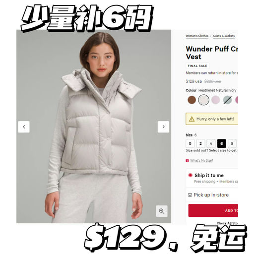 【降$100】Wunder Puff，黑五价补货